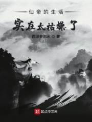 鞭xue打烂为止狠狠惩罚