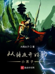 意大利种马电影