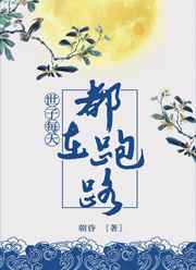 早读acg本子