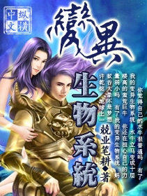 神墓 小说