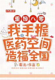 为你着迷番外篇在线观看