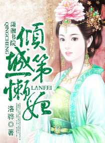 合欢树为什么叫鬼树