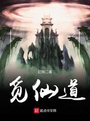 乱臣