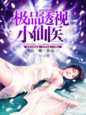 刺激鲁手机线视频