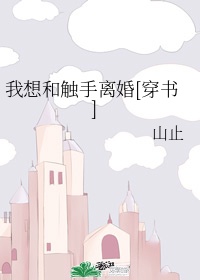 国产网红刘婷精彩演绎
