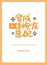 赛尔号h5互通版