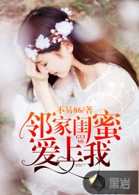 艹美女逼