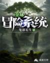 快穿之军嫂系统h