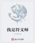 赛文21奥特曼