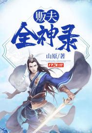 美女脱光衣服让男人捅