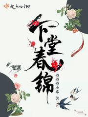 无圣光美女