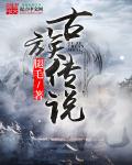 郭启儒