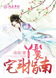 性生生活20分钟免