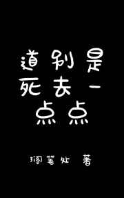 类似掌中之物的h虐文