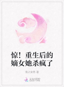 幻想的爱