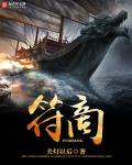 崩坏3电脑版