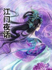 我的老公是只狗