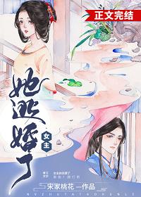 打飞的