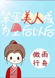 好男人视频社区2024