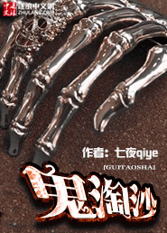虎婿