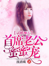 暴走妈妈