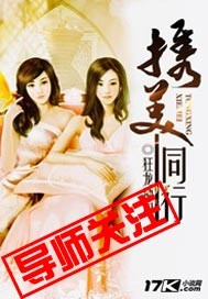 箭在弦上剧情