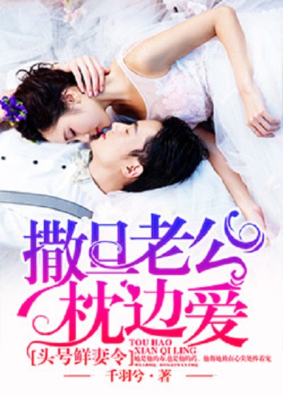 和母亲过夫妻生活