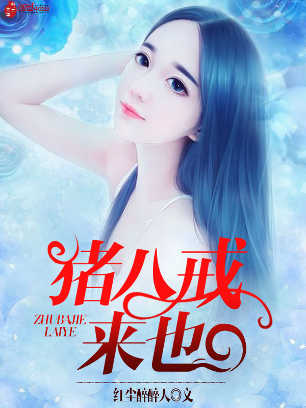 双面赘婿