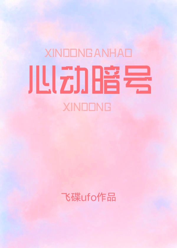 小诗高中成长日记gh