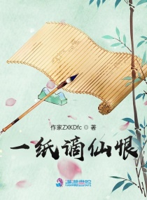 9420高清完整版在线观看免费