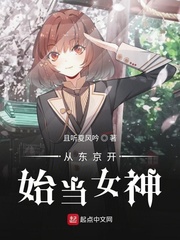 乖女儿林小喜全文书包