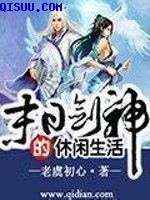 妻中蜜3第二季风车动漫