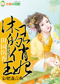 陪读妈妈全文小说
