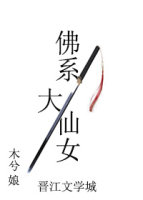 丘的网球