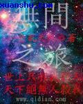 追忆潸然