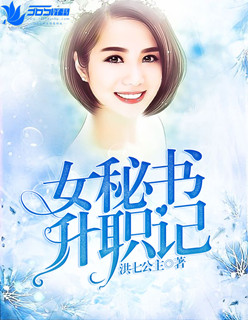 追星逐月