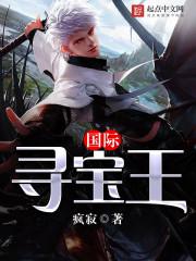 最强狂人苏狂