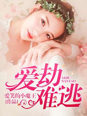 最美情侣免费观看完整版视频
