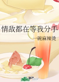 纲手被鸣人x漫画图片