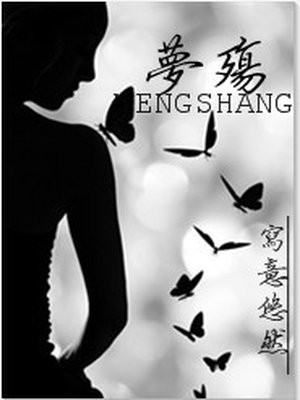 苍老师