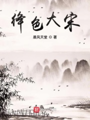 性虎小说