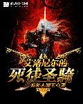 妈妈的朋友7在完整有限中字第3
