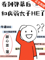 寡妇的男人