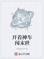 jealousvue熟睡入侵