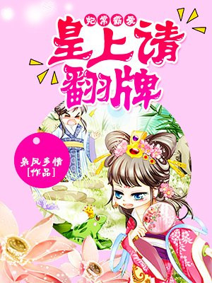 不扣钮的女孩国语