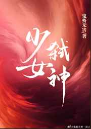 穿成对照组后咸鱼女配爆红了