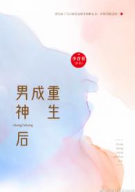 麻豆苏语棠
