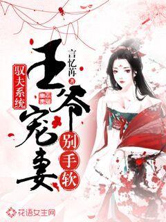 孽债左情右爱免费阅读小说