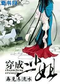 梦野玛利亚