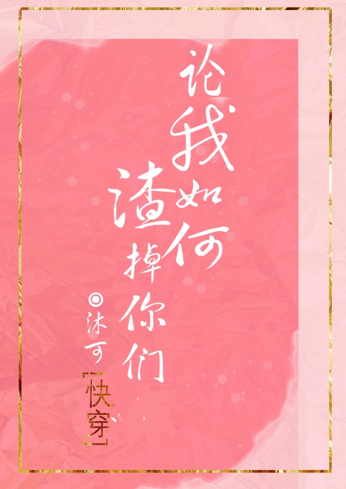 波多野结衣在线视频
